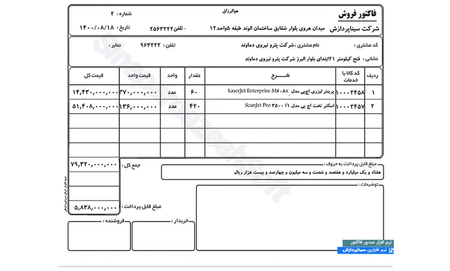 factor export 15