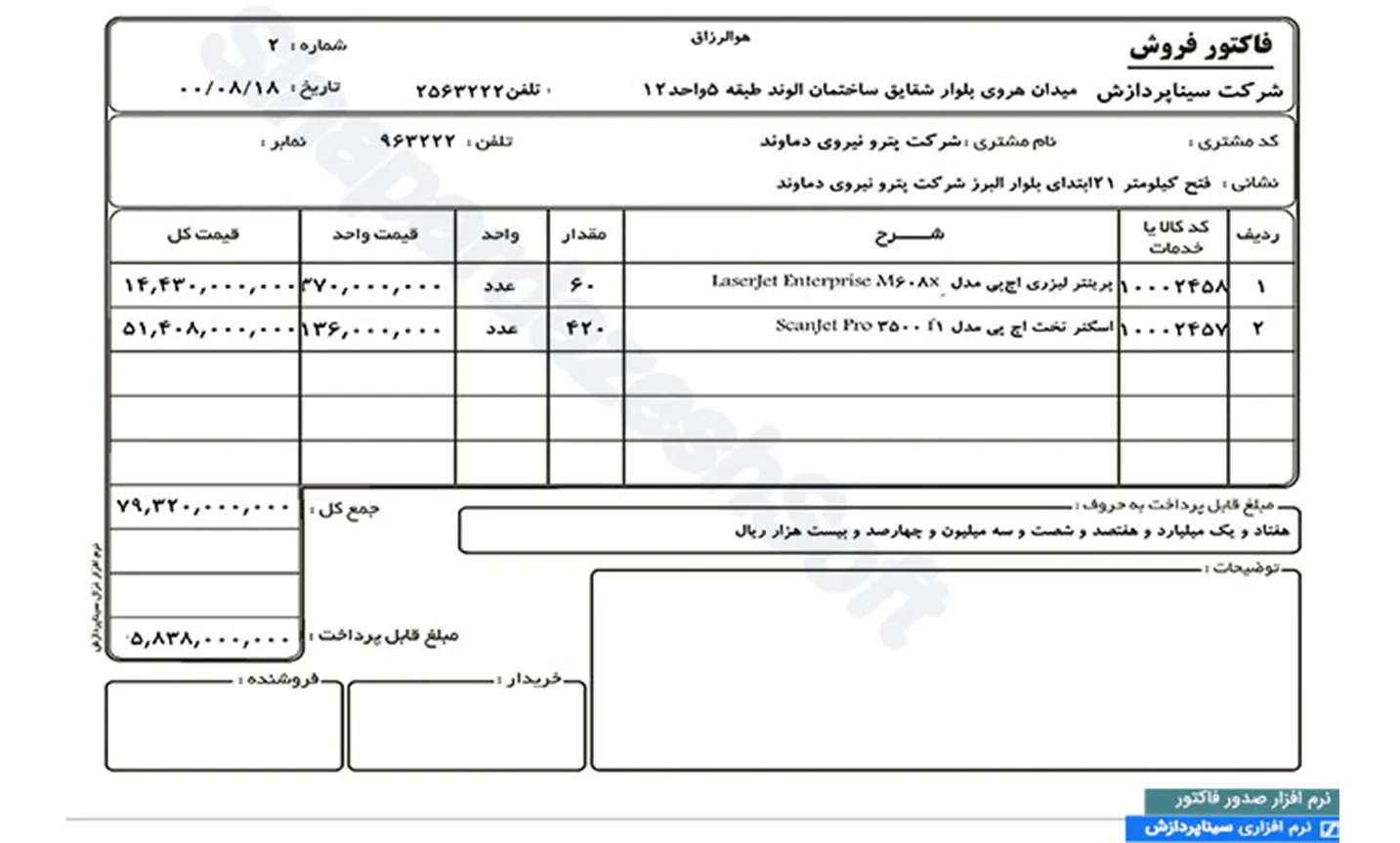 factor export 16