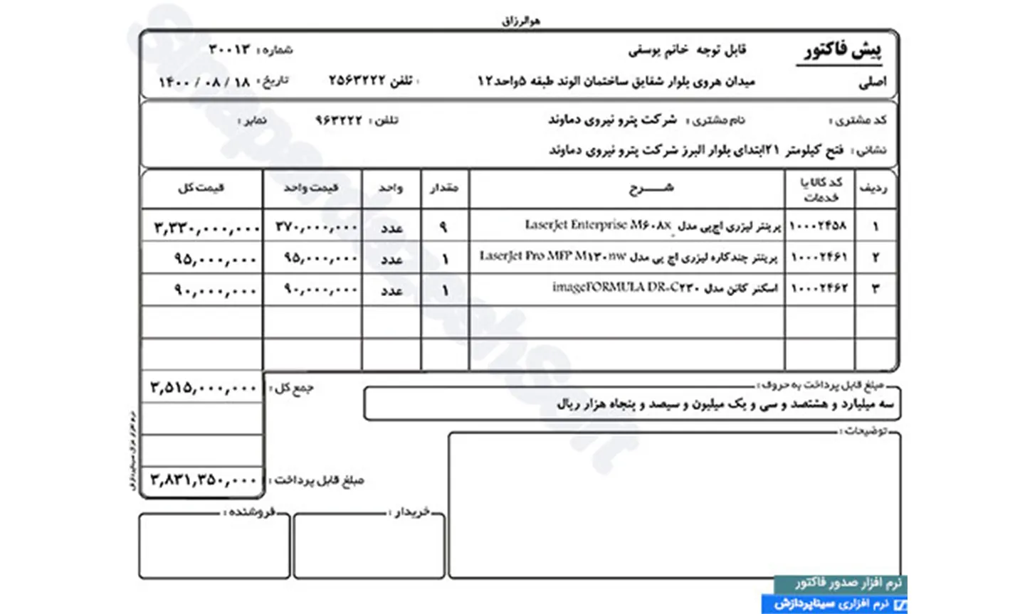 factor export 3